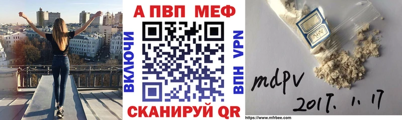 Alpha-PVP крисы CK Лахденпохья