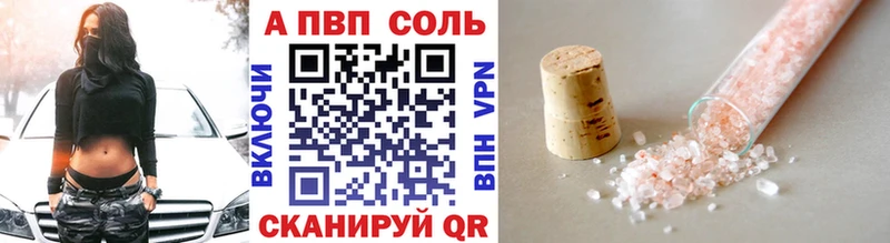купить закладку  Лахденпохья  A PVP СК 
