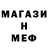 MDMA молли Samy Chaaraoui