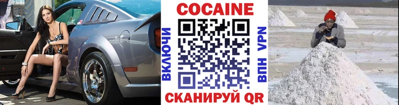 блэк спрут вход  Лахденпохья  КОКАИН 97% 