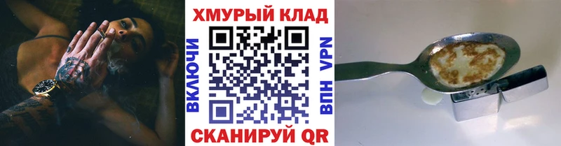 сколько стоит MEGA как войти ГЕРОИН хмурый Лахденпохья