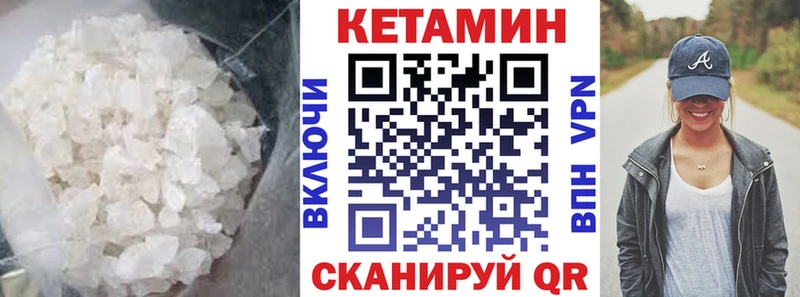 Кетамин ketamine  цены наркотик  Лахденпохья 