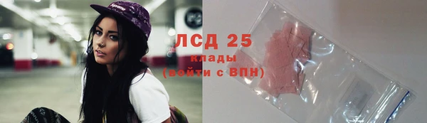 марихуана Снежногорск