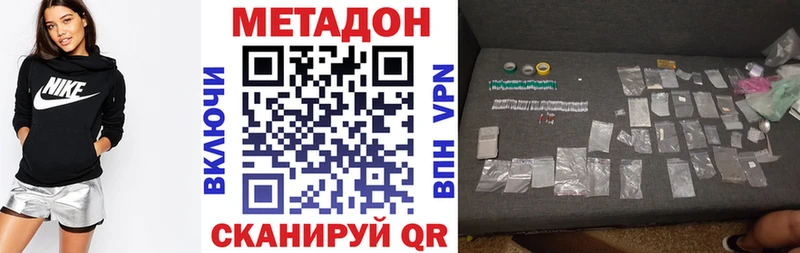 МЕТАДОН кристалл  Лахденпохья 