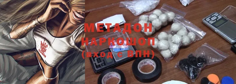 Метадон мёд  Лахденпохья 